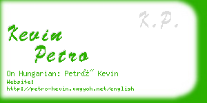 kevin petro business card